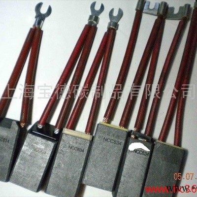 供应各型号各规格工业碳刷电刷图1