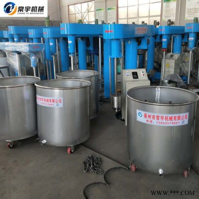 常宇机械 分散缸 油漆涂料搅拌桶拉缸料罐 化工液体搅拌储罐异型可定制 304不锈钢料缸 304不锈钢拉缸图6