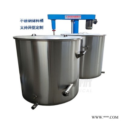 常宇机械 分散缸 油漆涂料搅拌桶拉缸料罐 化工液体搅拌储罐异型可定制 304不锈钢料缸 304不锈钢拉缸图3
