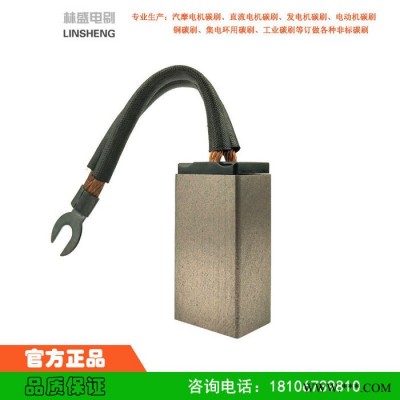 林盛J164 碳刷25*32*60电刷图2