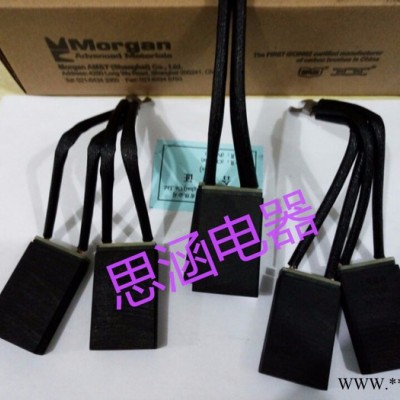摩根碳刷J204规格20*45*50价格图3