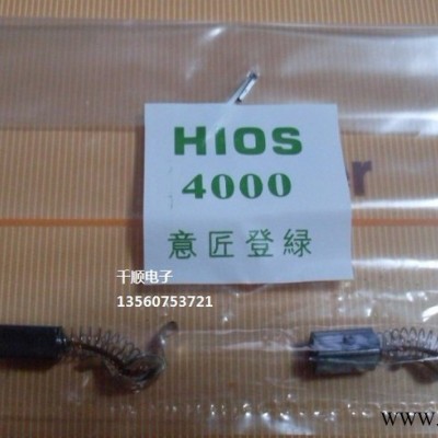 供应奇力速TKS-1300 TKS-1500L电批碳刷图3