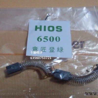 供应奇力速TKS-1300 TKS-1500L电批碳刷图1