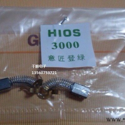 供应奇力速TKS-1300 TKS-1500L电批碳刷图2