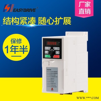 易驱系统型通用变频器GT100 380V 440v 2.2KW三相变频调速系统 纺织机变频器 摆频下垂控制图3