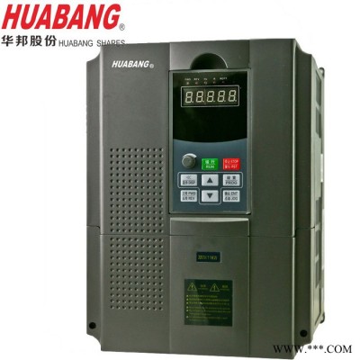 华邦 VF-A系列矢量型变频器 11KW变频器 380V 价格实惠 质量保证 功能齐全
