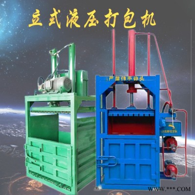 立式双杠服装压包机 半自动吨袋挤包机 油漆桶挤扁机厂家图2