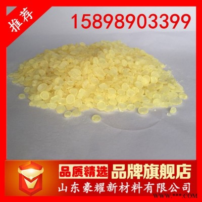 供应 碳五树脂 c5 碳五石油树脂   油漆涂料胶粘剂专用 色号齐全 量大优惠图3