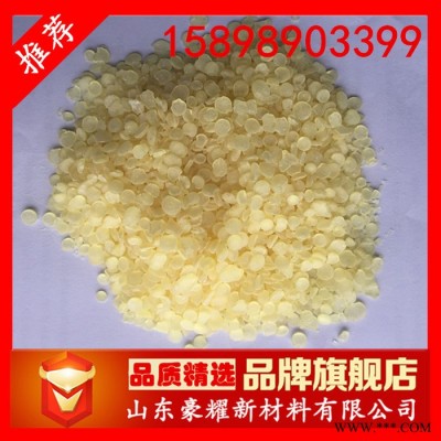 供应 碳五树脂 c5 碳五石油树脂   油漆涂料胶粘剂专用 色号齐全 量大优惠图2