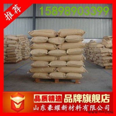 供应 碳五树脂 c5 碳五石油树脂   油漆涂料胶粘剂专用 色号齐全 量大优惠