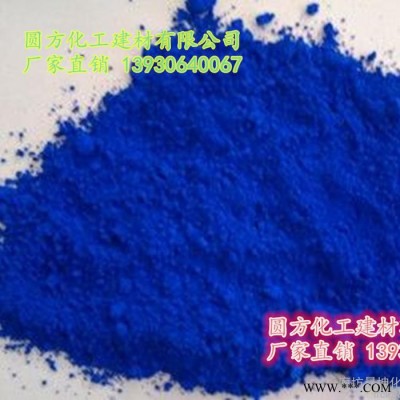 晨坤 462群青 塑料橡胶油漆外墙广告涂料 群青无机颜料图3