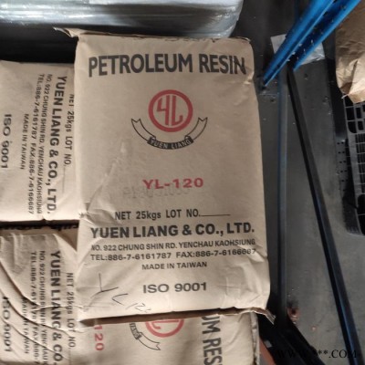 台湾元良YL -120H 黄色C9石油树脂 油墨油漆展色 胶粘剂改性增粘强图7