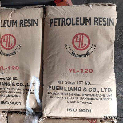 台湾元良YL -120H 黄色C9石油树脂 油墨油漆展色 胶粘剂改性增粘强图5