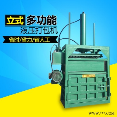 大吨位立式废纸打块机 布袋麻袋打包机 油漆桶挤扁机厂家图2
