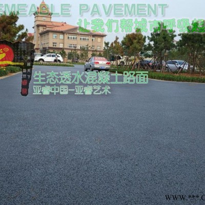透水混凝土增强剂 透水混凝土强化剂 喷涂透水地坪油漆图7