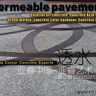 透水混凝土施工|透水露骨料材料|彩色双丙聚氨酯油漆图6