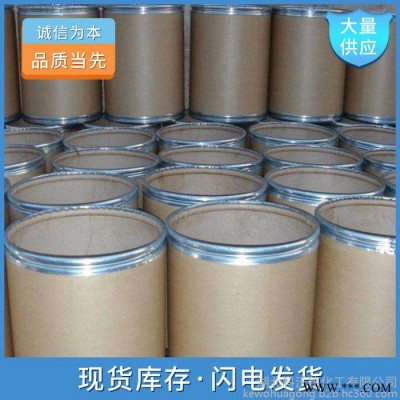 铬酸钠 10034-82-9 油漆 颜料添加剂 湖北现货图3