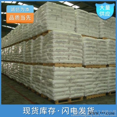 铬酸钠 10034-82-9 油漆 颜料添加剂 湖北现货图4