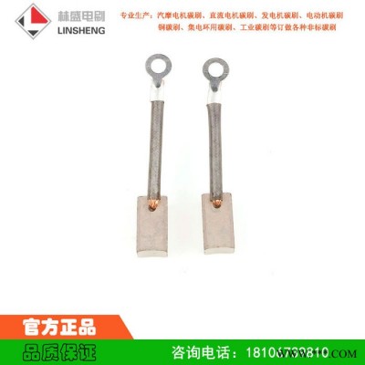 林盛 水泵电机碳刷 油泵电机碳刷 气泵电机碳刷图8