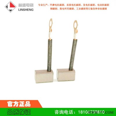 林盛 水泵电机碳刷 油泵电机碳刷 气泵电机碳刷图4