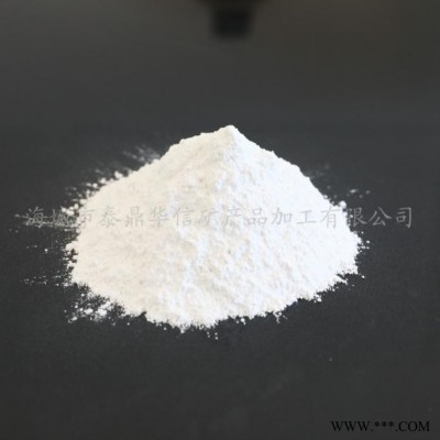 泰鼎华信—油漆涂料级超白滑石粉 厂家 量大从优图2