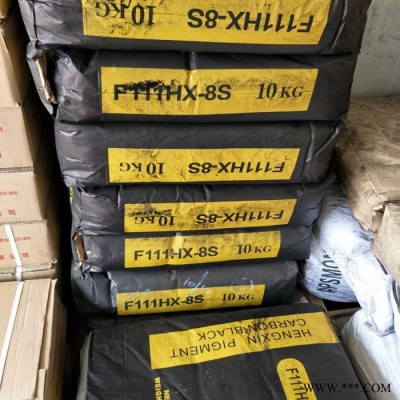 高色素炭黑 油漆油墨调色塑料橡胶染色补强剂勾缝剂颜料粉10KG起售图5