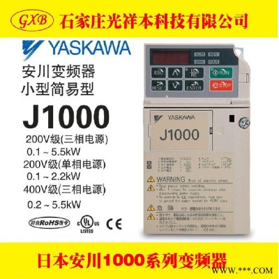 供应YASKAWA安川CIMR-JBBA0006BBA变频器图2