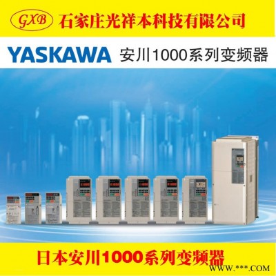 供应YASKAWA安川CIMR-JBBA0006BBA变频器图4