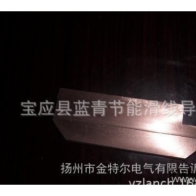 集电器碳刷块500A.集电器500A.单极滑线集电器架