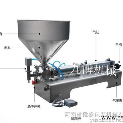 郑州小型油墨分装灌装机 桶装涂料自动定量分装机 油漆灌装机图5