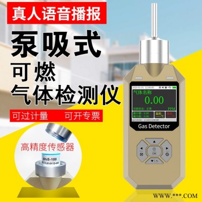 普利通PLT300-EX工业防爆可燃气体探测报警器 液化气燃气 油漆酒精天然气泄漏检测仪图5