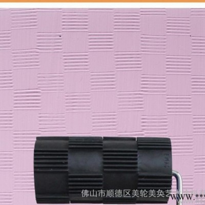 佛山美轮美奂涂料滚筒 墙艺滚动刷 肌理漆油漆刷 佛山刷子图3
