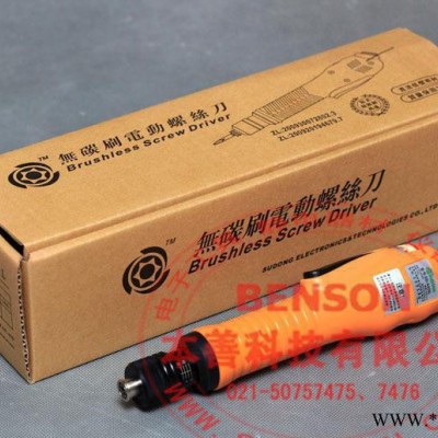 全自动无碳刷电批，SD-A200L无碳刷电批，SD-A300图2