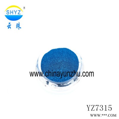 供应彩色铝珠光粉 彩色珠光粉 灯饰 滴胶 油墨 油漆 大理石用图3