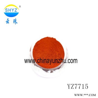 供应彩色铝珠光粉 彩色珠光粉 灯饰 滴胶 油墨 油漆 大理石用图2