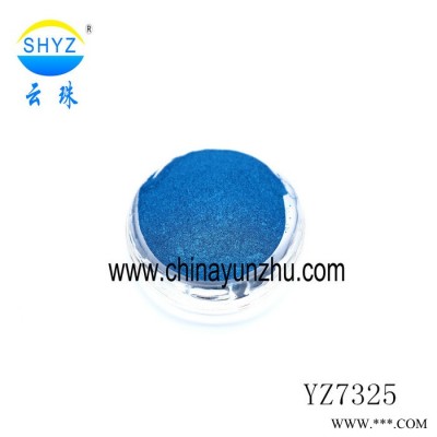 供应彩色铝珠光粉 彩色珠光粉 灯饰 滴胶 油墨 油漆 大理石用图4