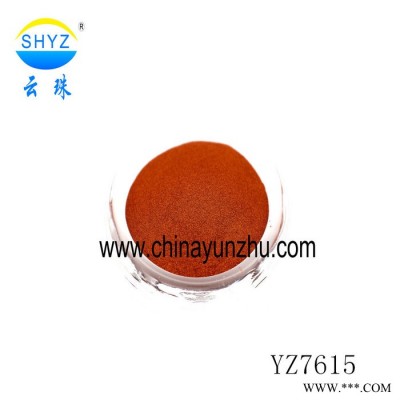供应彩色铝珠光粉 彩色珠光粉 灯饰 滴胶 油墨 油漆 大理石用图8