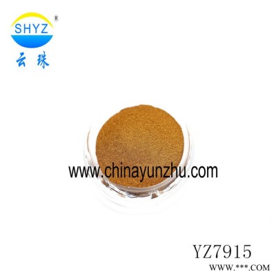 供应彩色铝珠光粉 彩色珠光粉 灯饰 滴胶 油墨 油漆 大理石用图6