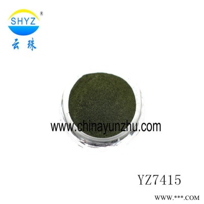 供应彩色铝珠光粉 彩色珠光粉 灯饰 滴胶 油墨 油漆 大理石用图7