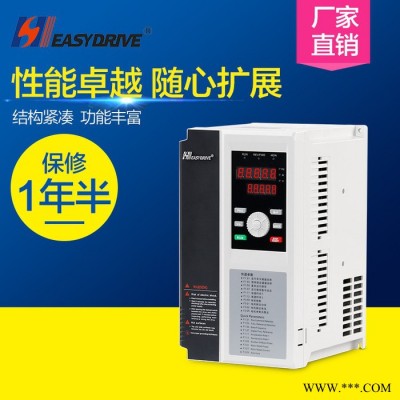 变频器** 易驱GT200 160KW 380v三相变频器 通用系统型交流电机驱动 可扩展大功率变频器定制图4
