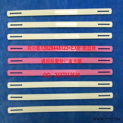 供应佛山加长塑料手挽 PE提手把 油漆桶专用提手/超长手挽带图5