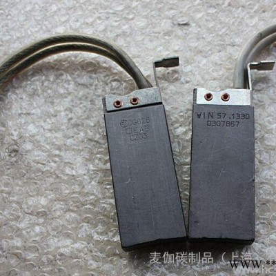 美尔森（merson)CG626-CZ03相碳刷