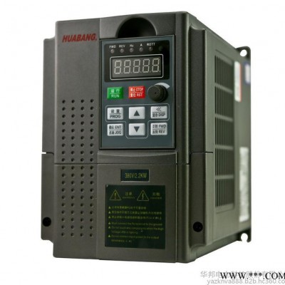 华邦 矢量控制型变频器 三相变频器 1.5KW 高品质保证 低故障率