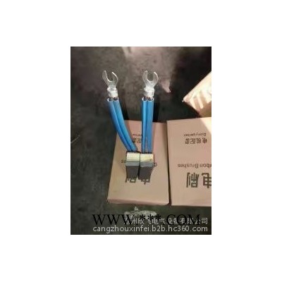 欣飞**J204碳刷图3