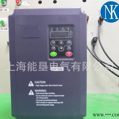 供应上海能垦NK8000-055G 55KW三相交流异步电动机用变频器 国产变频器图1