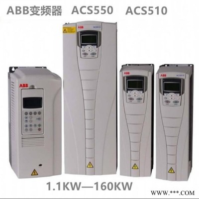 ABB变频器  55KW380V ACS550-01-125A-4  全新原装  台达变频器55kw图2