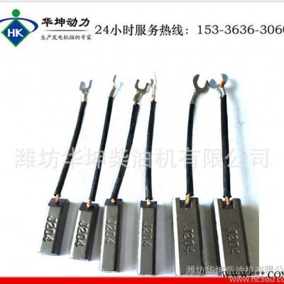 30kw-300kw柴油发电机碳刷发电机组有刷电机碳刷更换图3