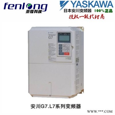 YASKAWA/安川变频器HB4A0003FAA-现货特价图4