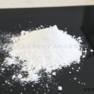 泰鼎华信—油漆涂料级重质碳酸钙1000目图4