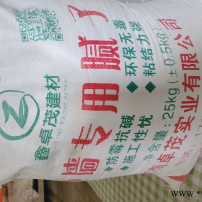 浙江墙面腻子粉弹性腻子粉油漆腻子粉  欢迎选购图6